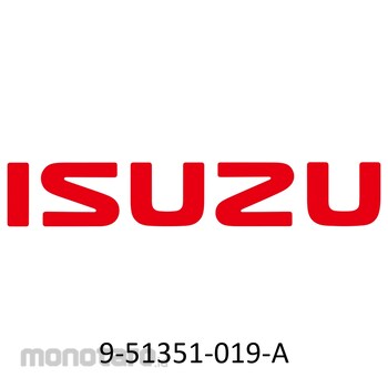 Beli ISUZU Bushing Spring Rear (for 