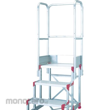 adjustable work platform ladder